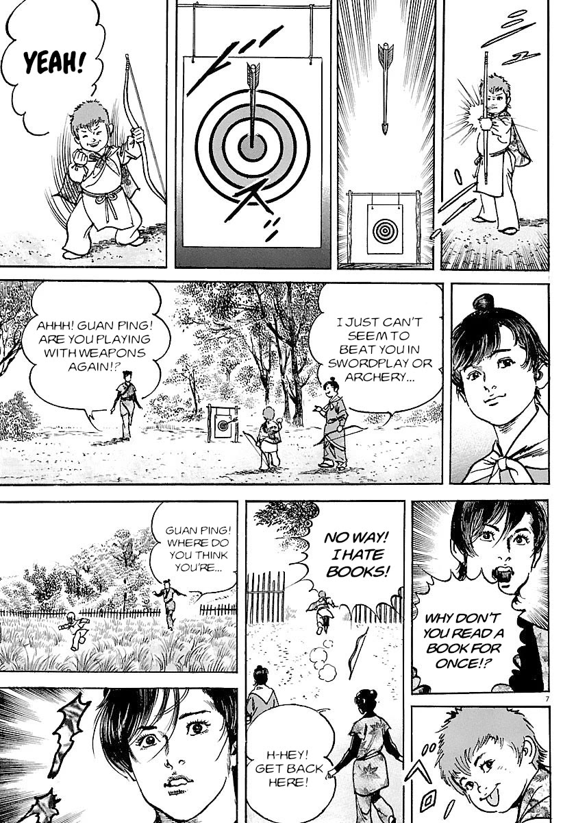 Lord Chapter 33 - Page 7