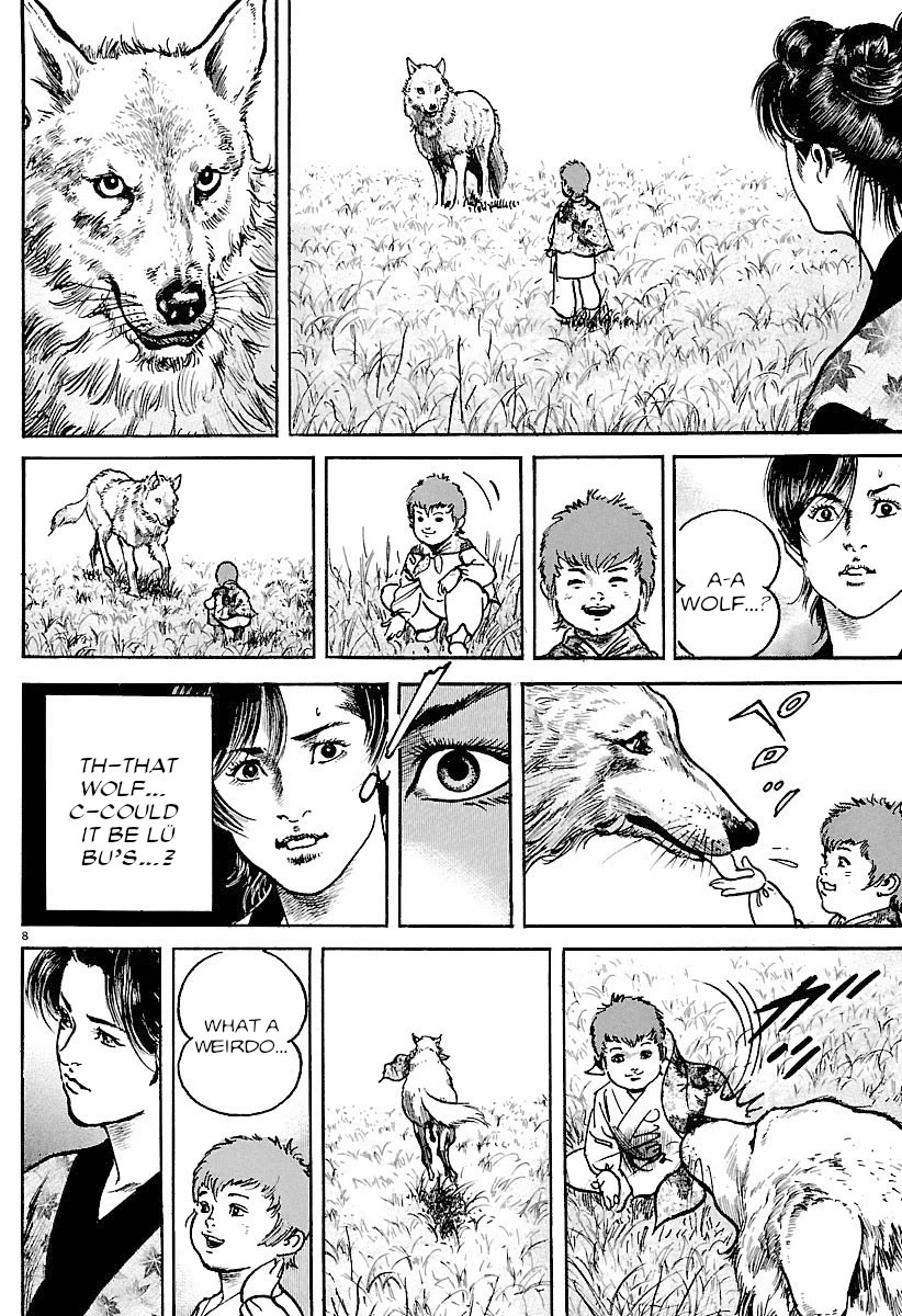 Lord Chapter 33 - Page 8