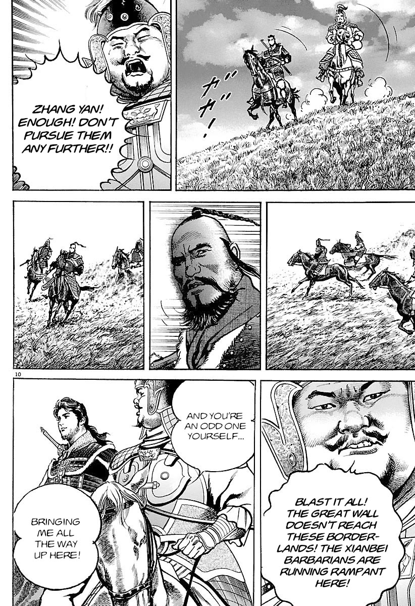 Lord Chapter 33 - Page 10