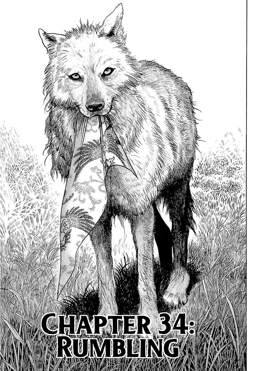 Lord Chapter 34 - Page 1