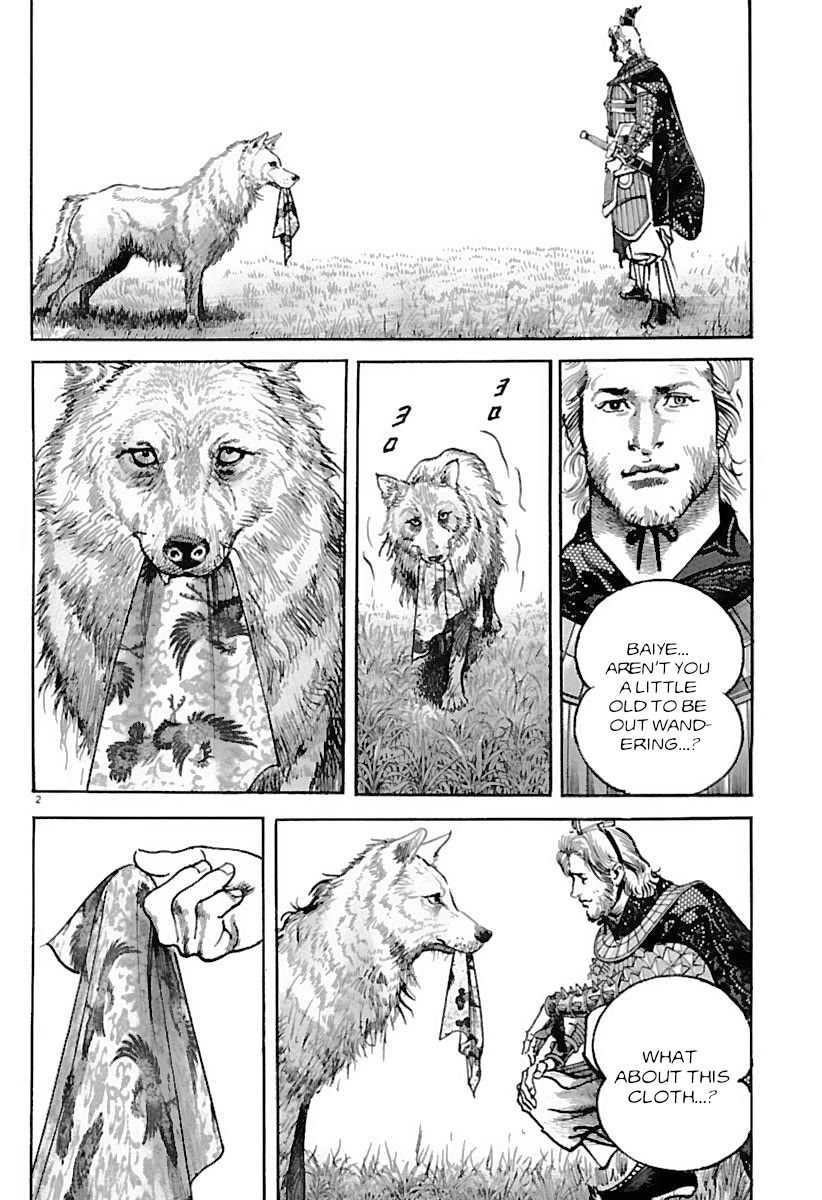 Lord Chapter 34 - Page 2