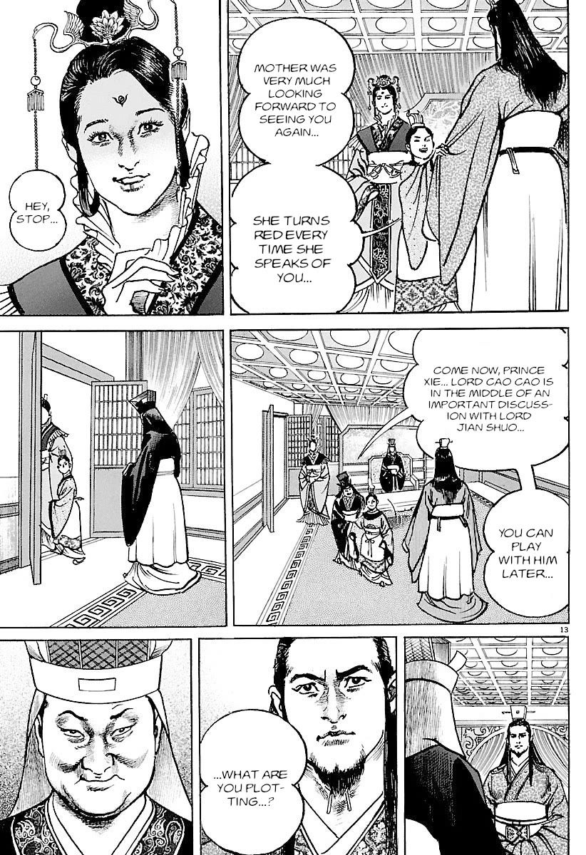 Lord Chapter 34 - Page 13