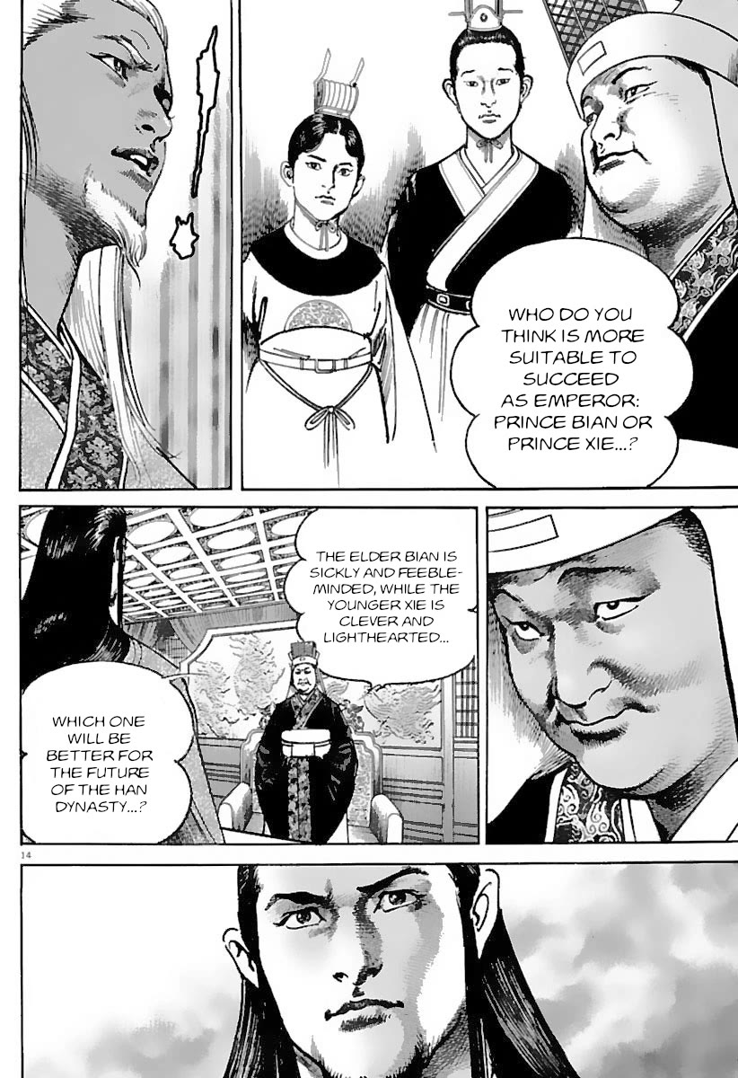 Lord Chapter 34 - Page 14