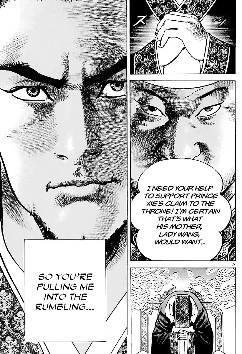 Lord Chapter 34 - Page 15