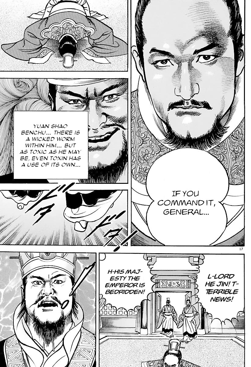 Lord Chapter 34 - Page 17