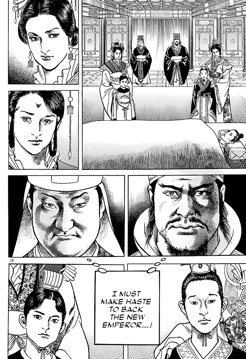 Lord Chapter 34 - Page 18