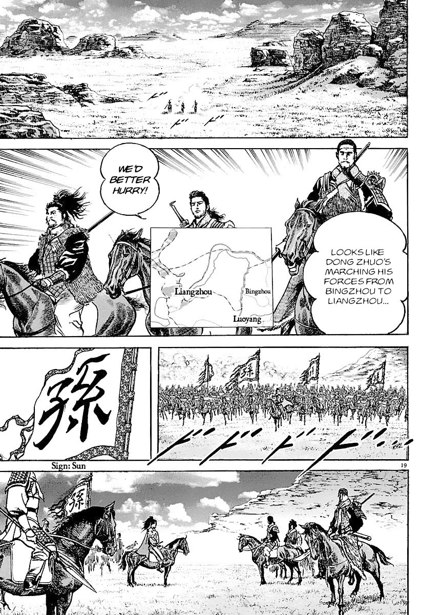 Lord Chapter 34 - Page 19