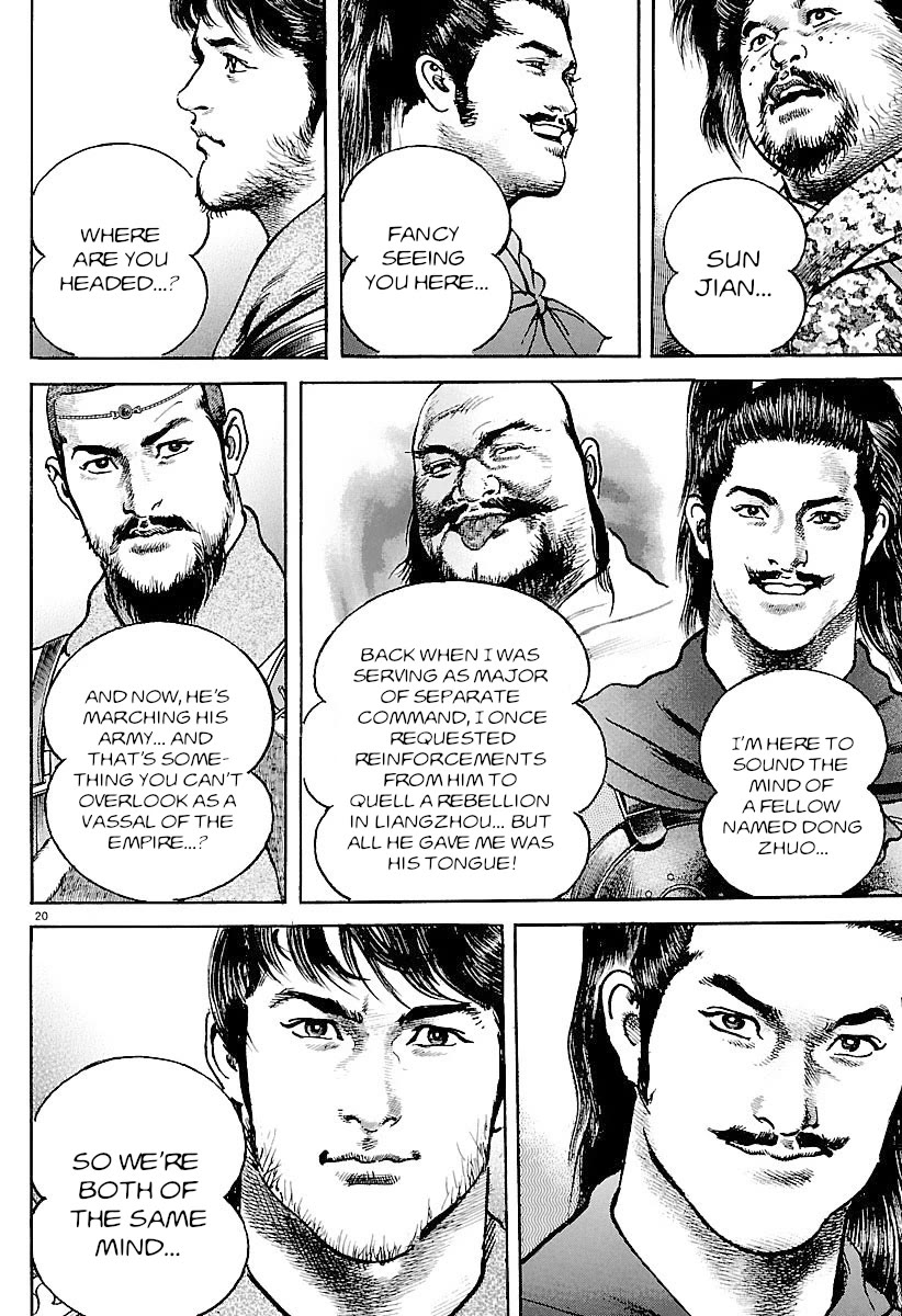 Lord Chapter 34 - Page 20