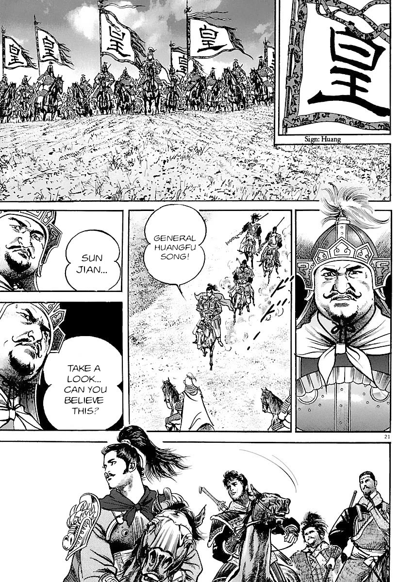 Lord Chapter 34 - Page 21