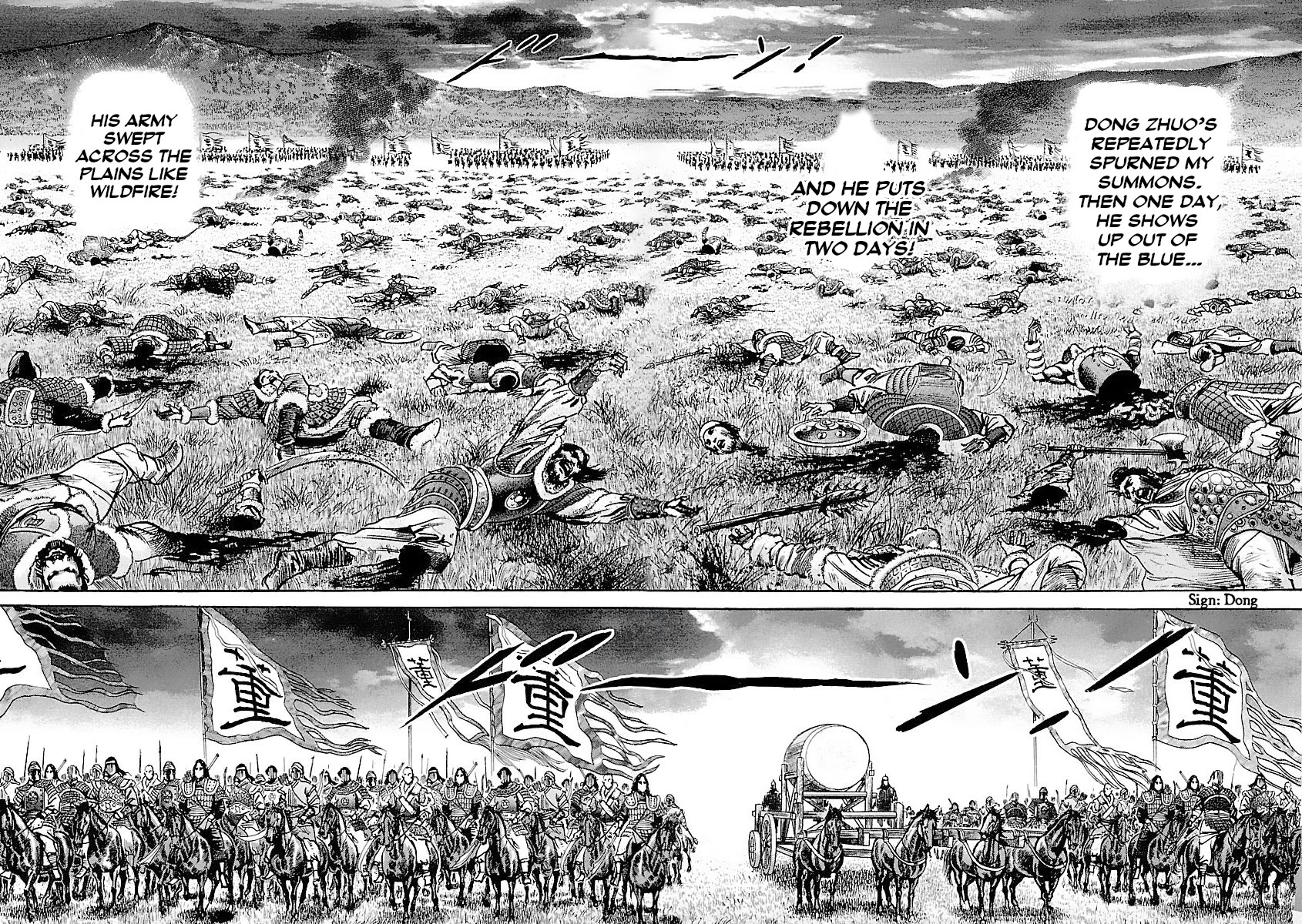 Lord Chapter 34 - Page 22