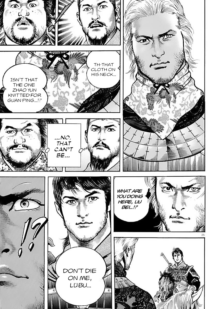 Lord Chapter 34 - Page 24