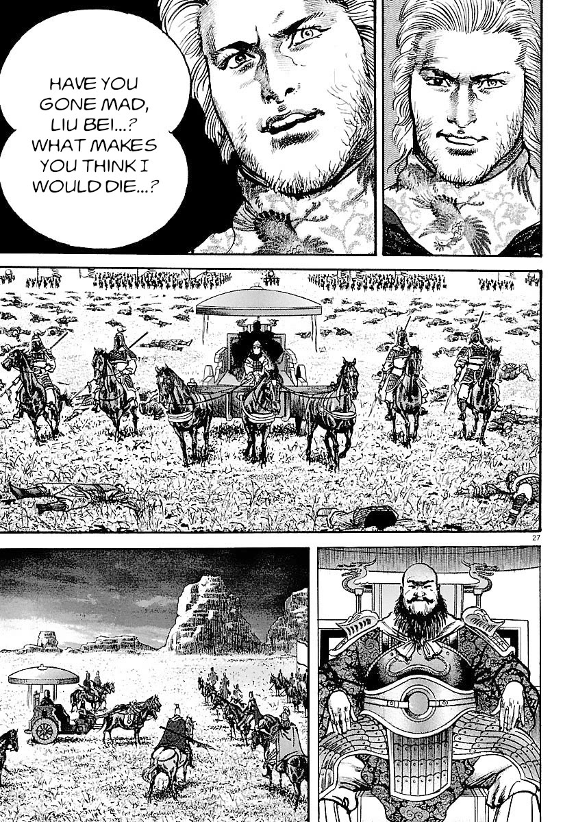 Lord Chapter 34 - Page 26