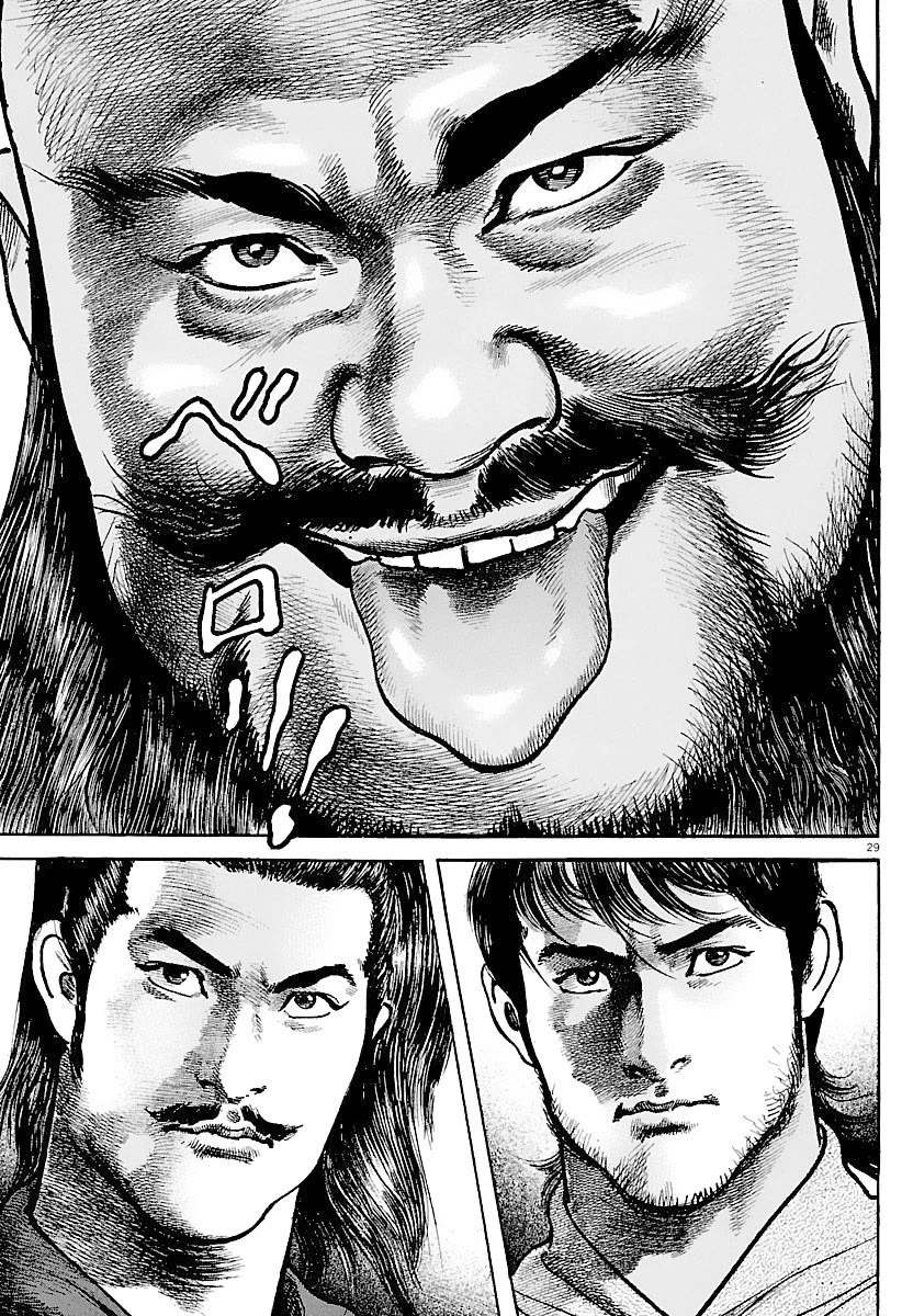 Lord Chapter 34 - Page 28