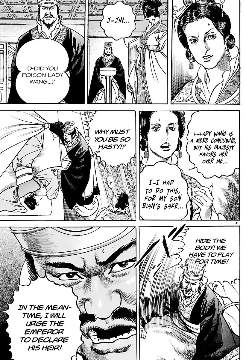 Lord Chapter 34 - Page 30