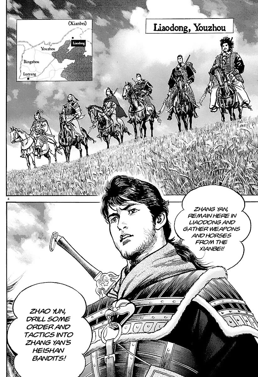 Lord Chapter 34 - Page 4