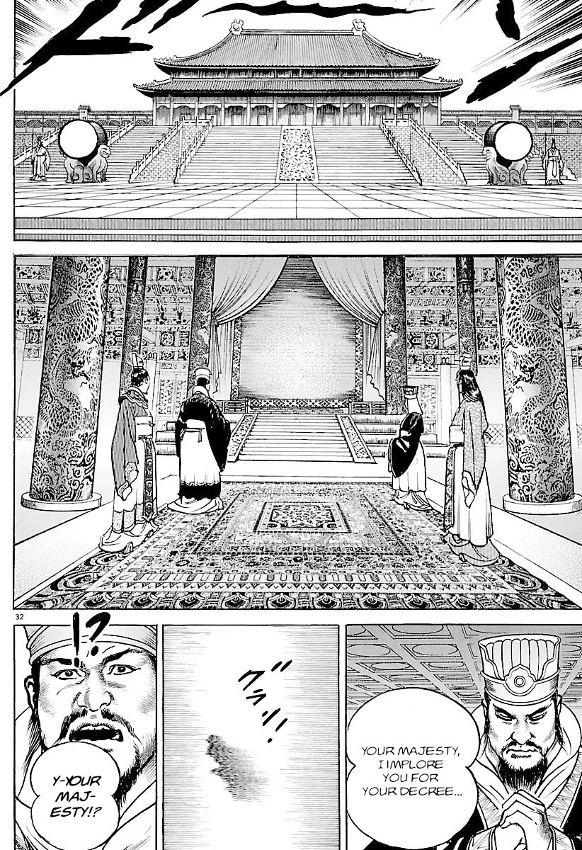 Lord Chapter 34 - Page 31