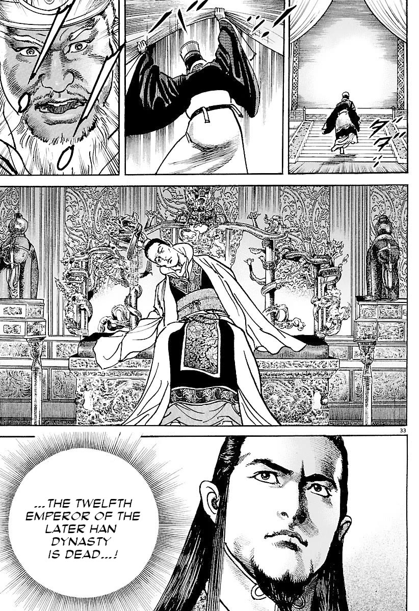 Lord Chapter 34 - Page 32