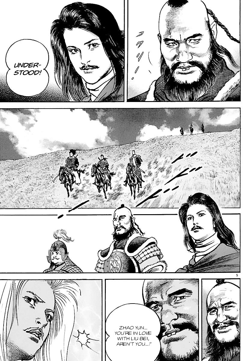 Lord Chapter 34 - Page 5