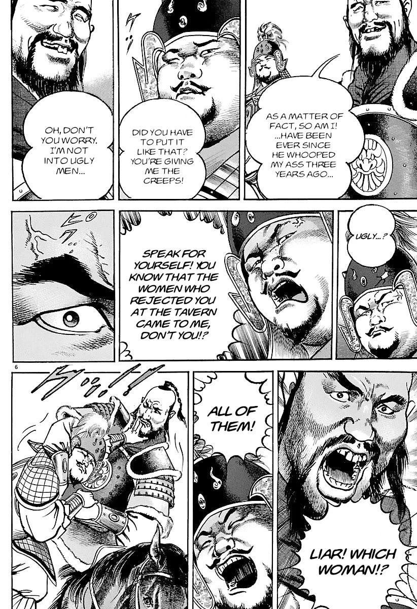 Lord Chapter 34 - Page 6