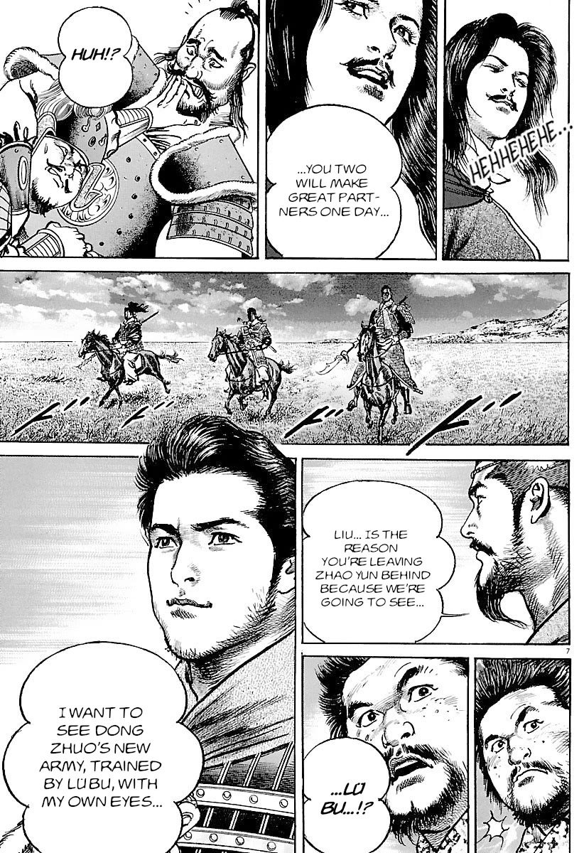 Lord Chapter 34 - Page 7