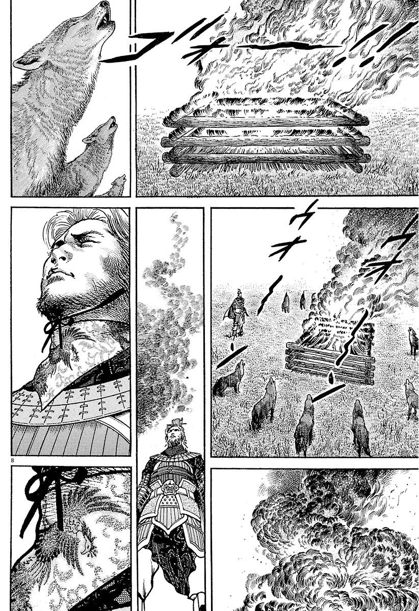 Lord Chapter 34 - Page 8