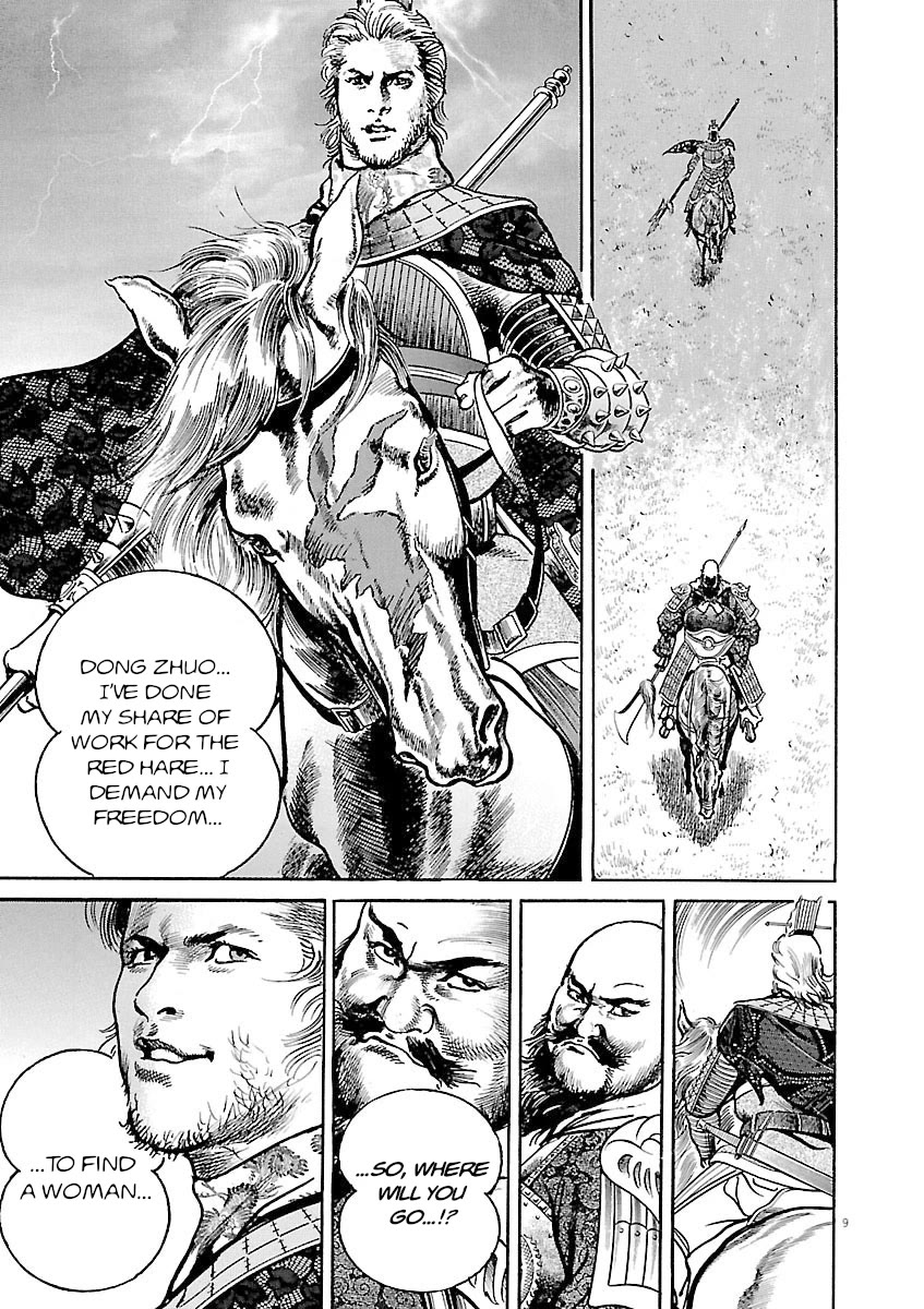 Lord Chapter 35 - Page 12