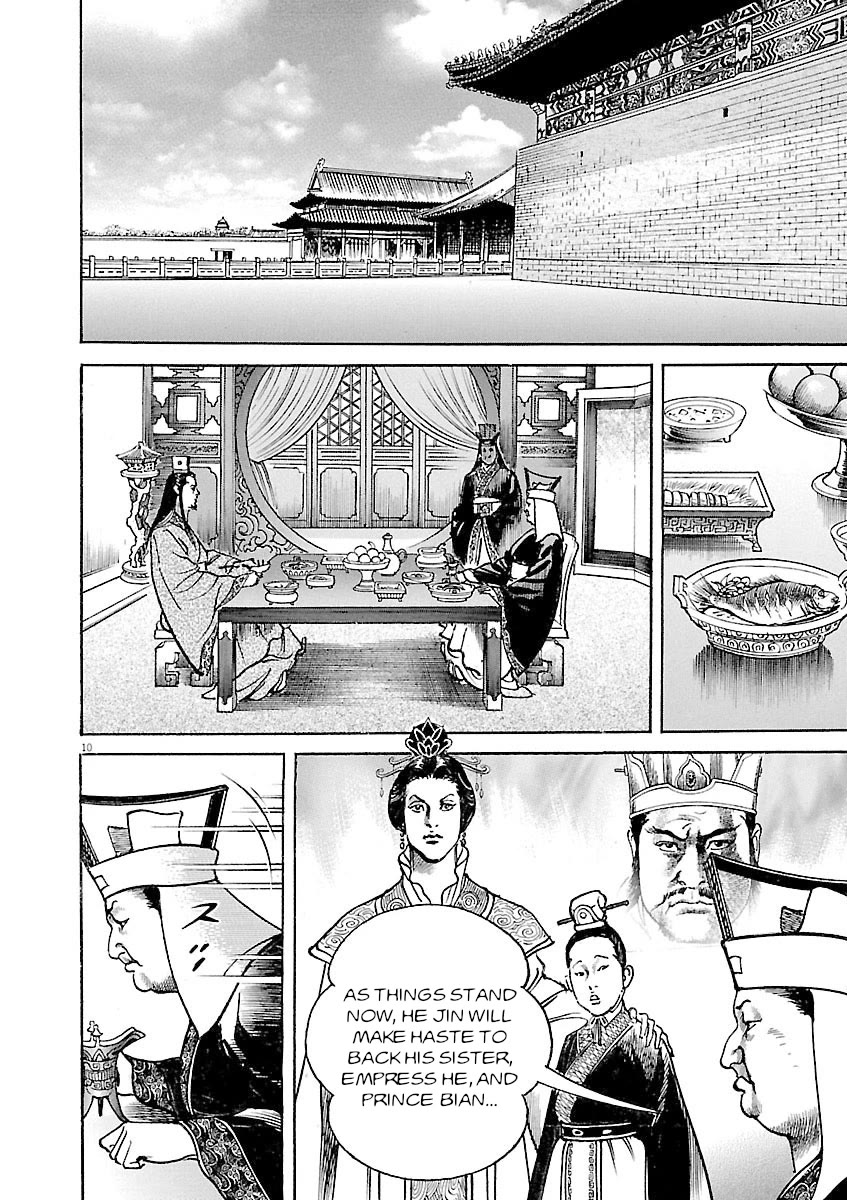 Lord Chapter 35 - Page 13