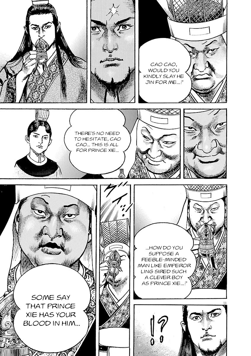 Lord Chapter 35 - Page 14