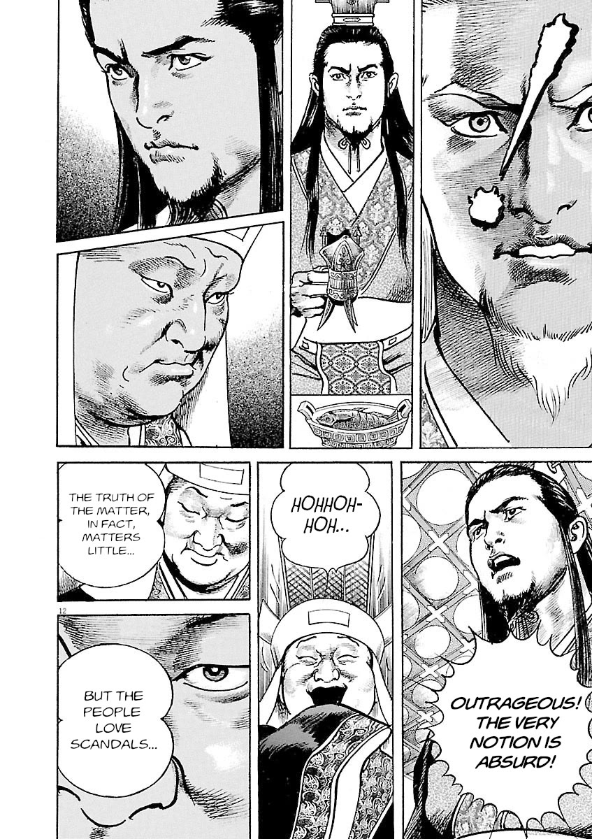 Lord Chapter 35 - Page 15