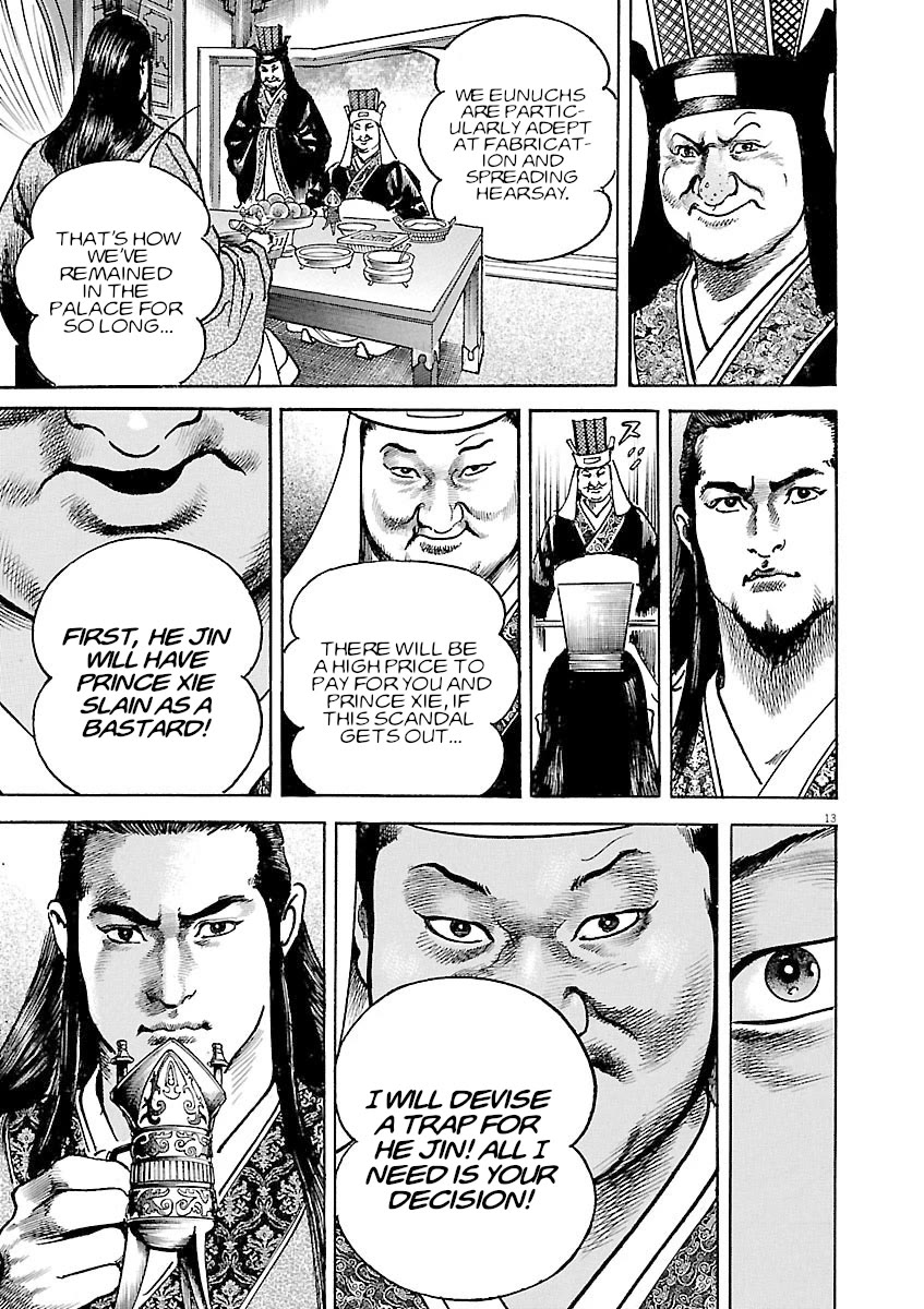 Lord Chapter 35 - Page 16