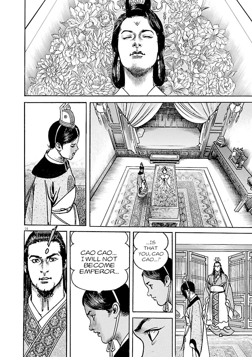 Lord Chapter 35 - Page 17