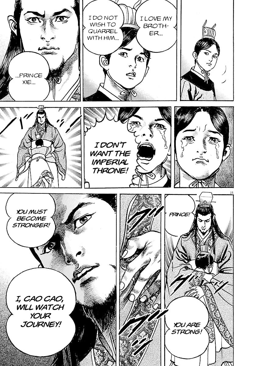 Lord Chapter 35 - Page 18