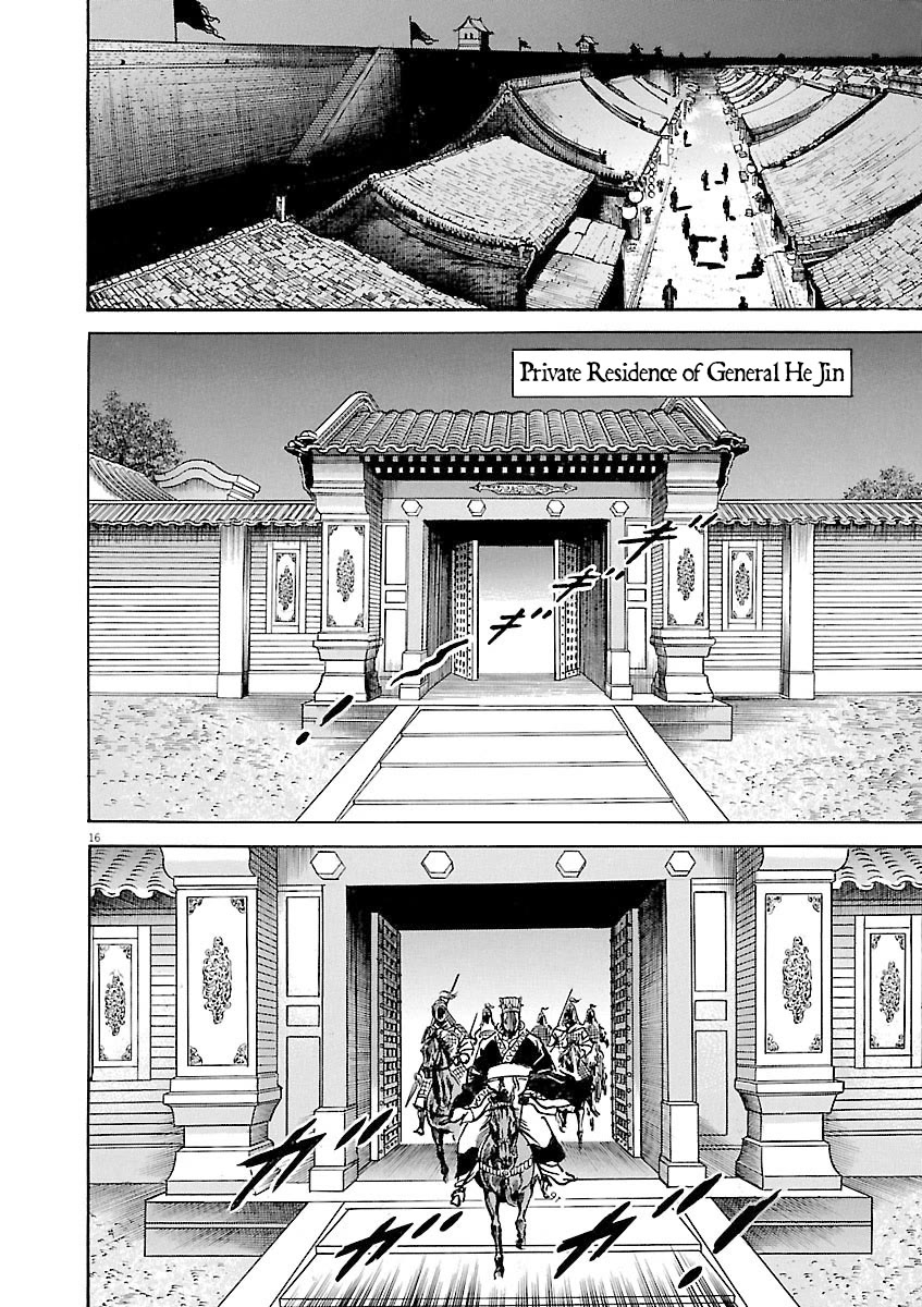 Lord Chapter 35 - Page 19