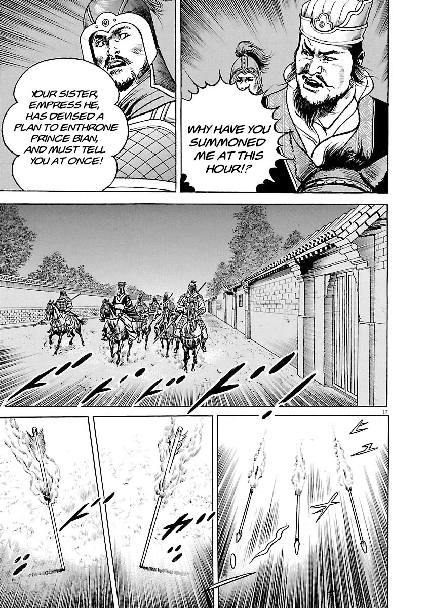 Lord Chapter 35 - Page 20