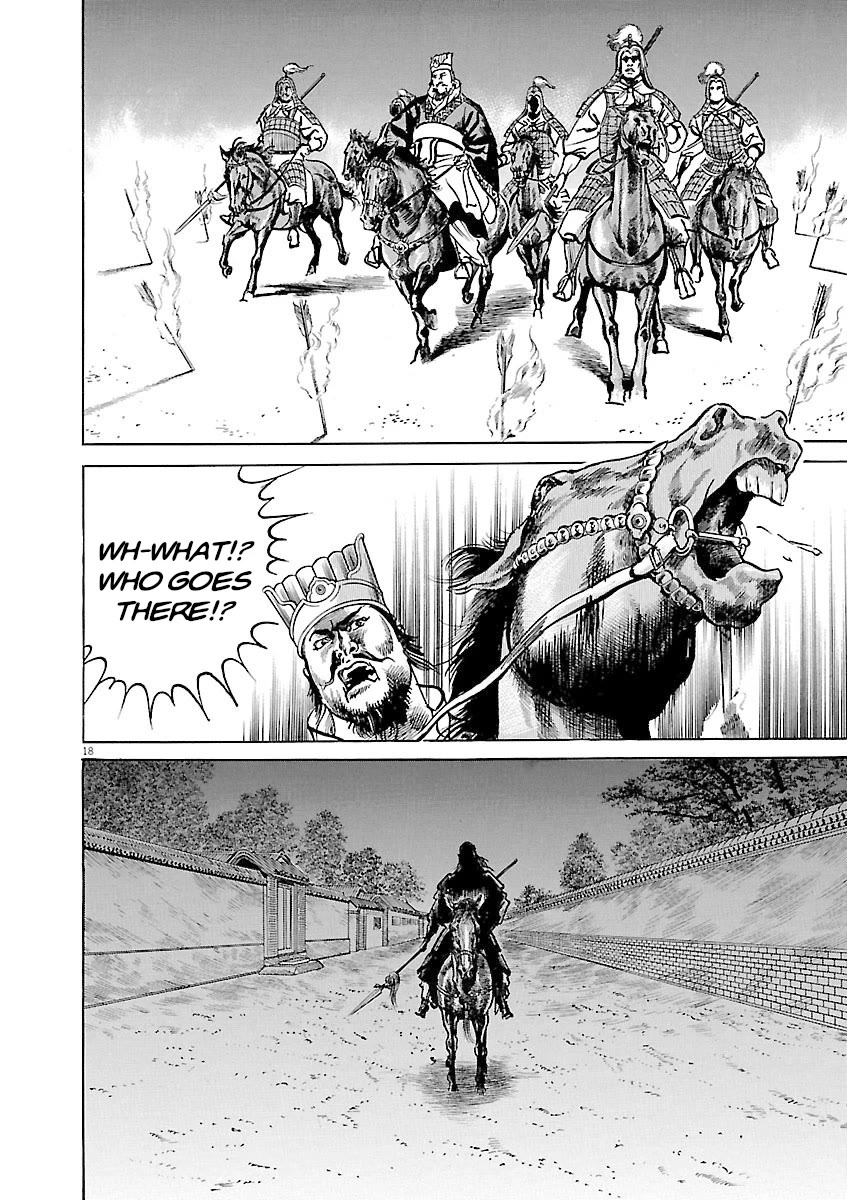 Lord Chapter 35 - Page 21