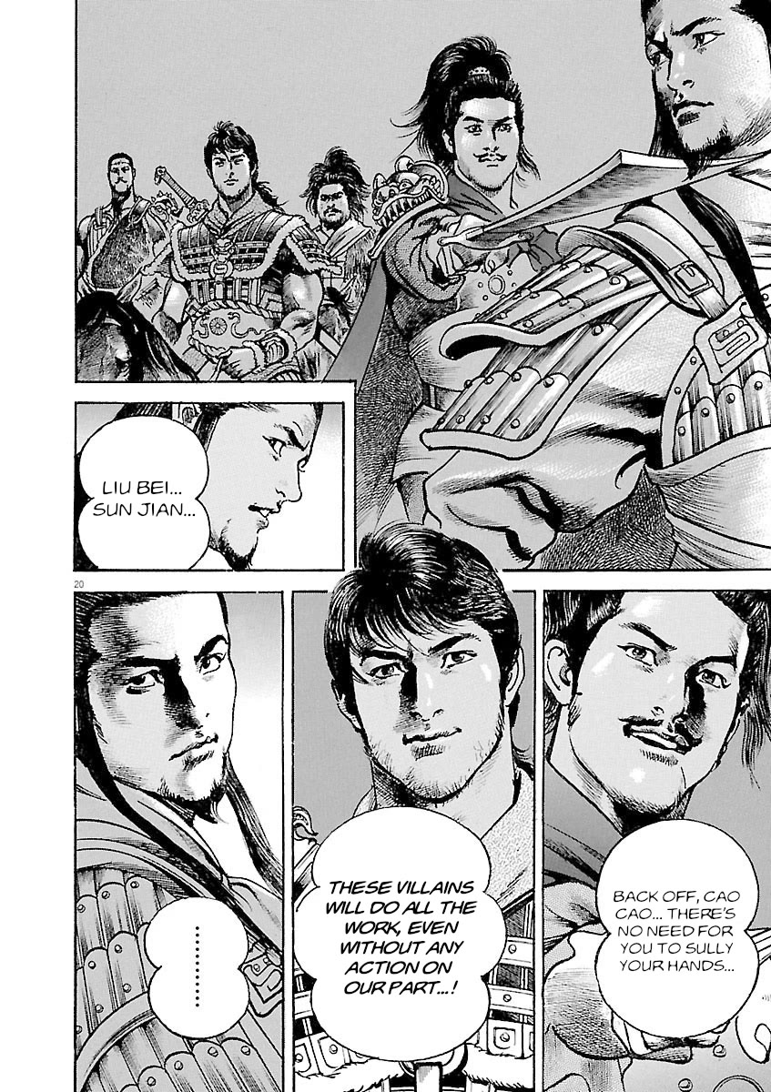 Lord Chapter 35 - Page 23