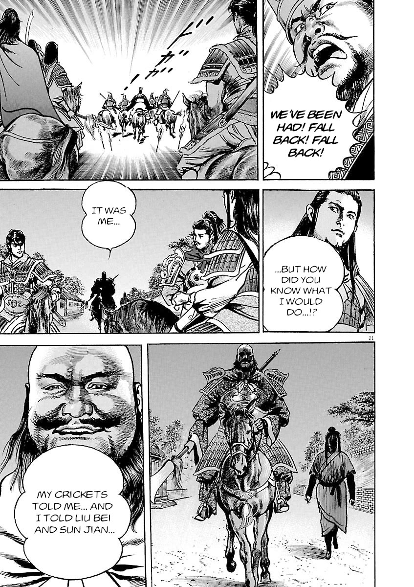 Lord Chapter 35 - Page 24