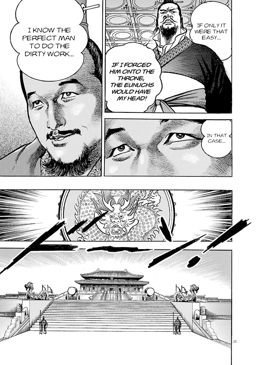 Lord Chapter 35 - Page 28