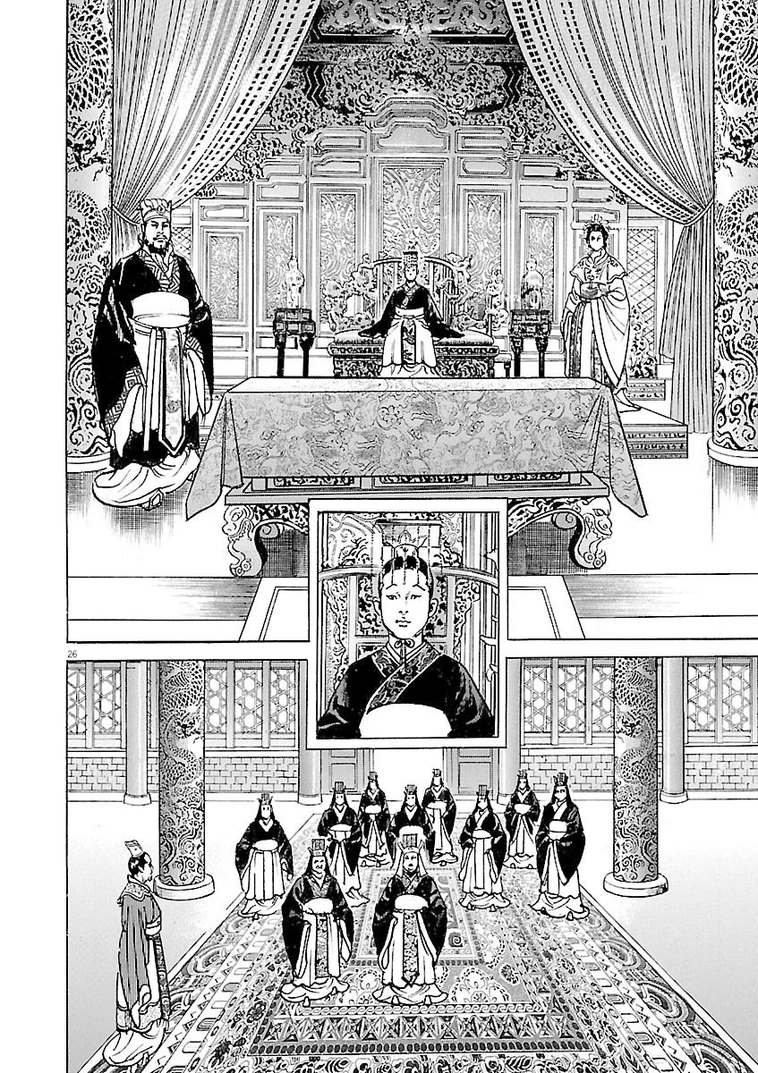 Lord Chapter 35 - Page 29