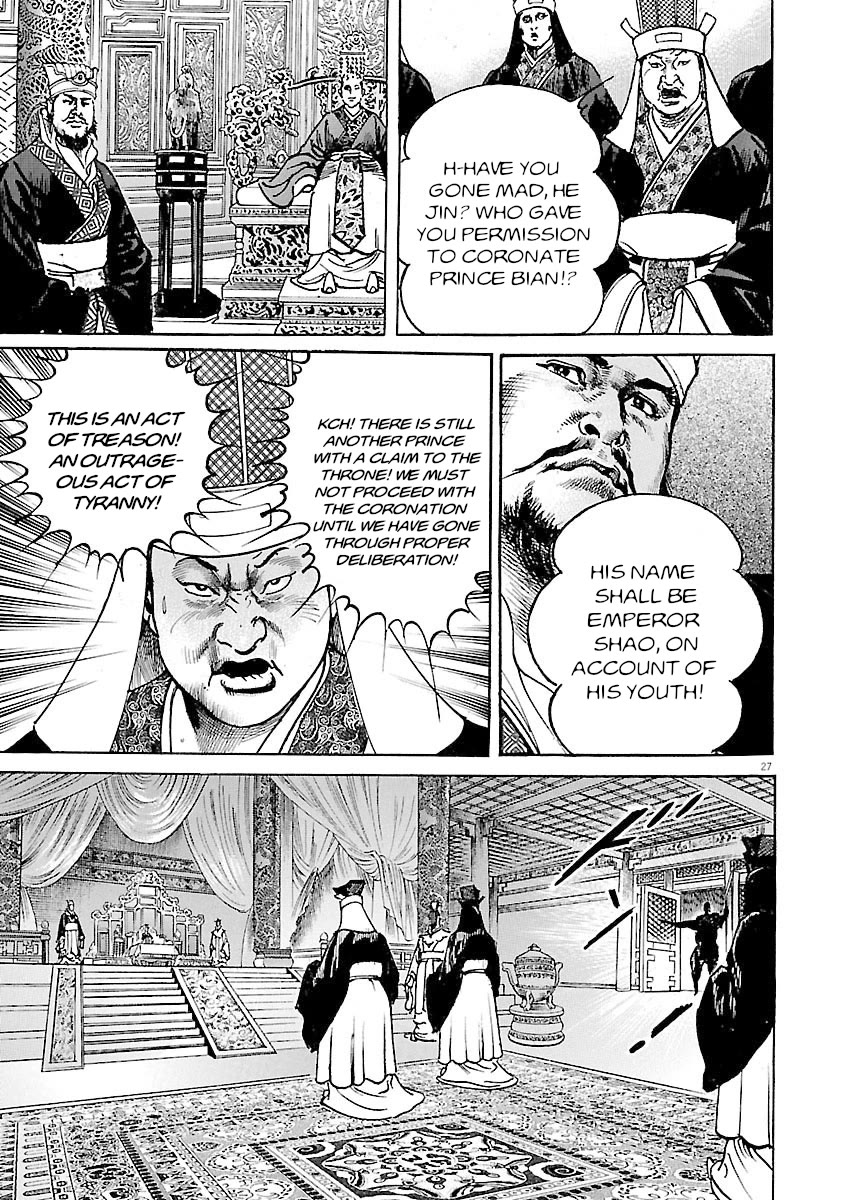 Lord Chapter 35 - Page 30