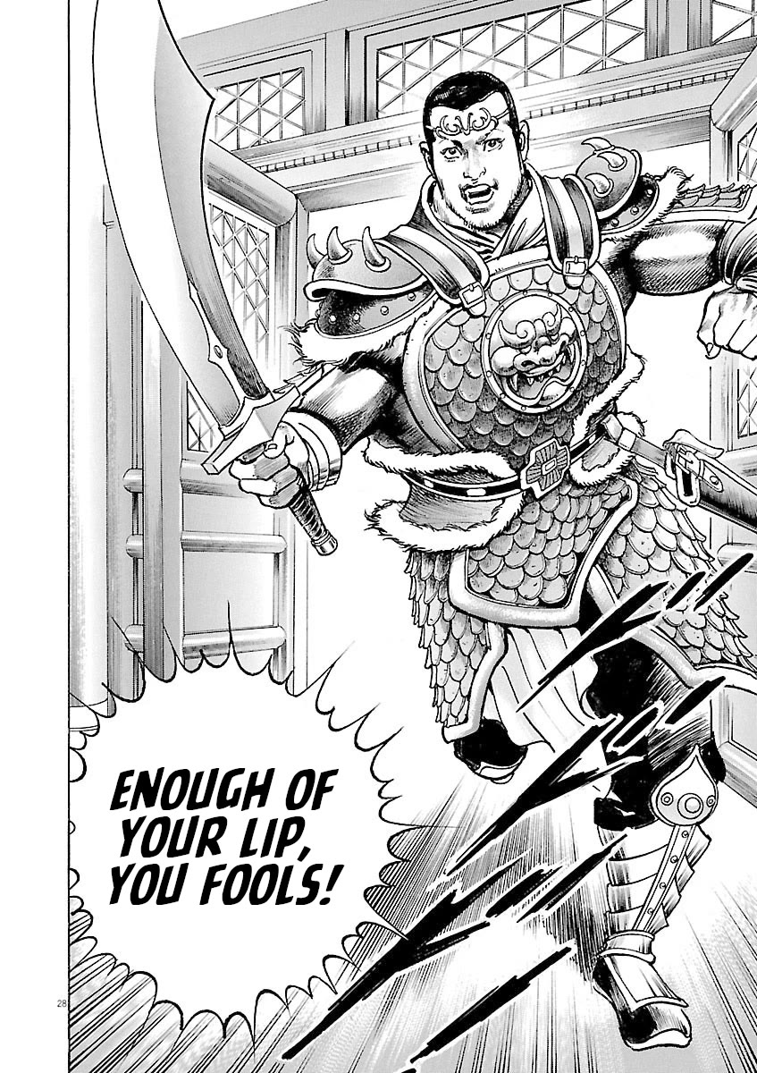 Lord Chapter 35 - Page 31