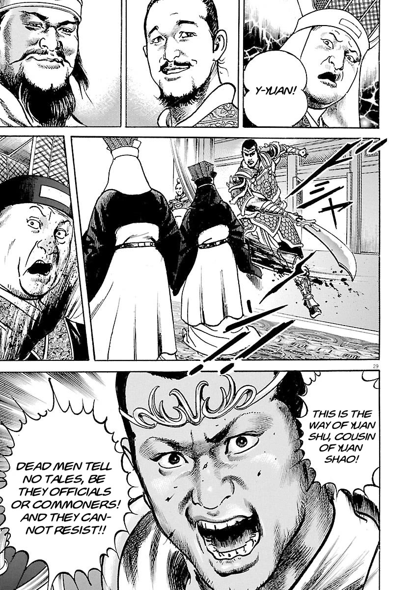 Lord Chapter 35 - Page 32