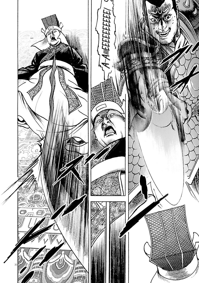 Lord Chapter 35 - Page 33