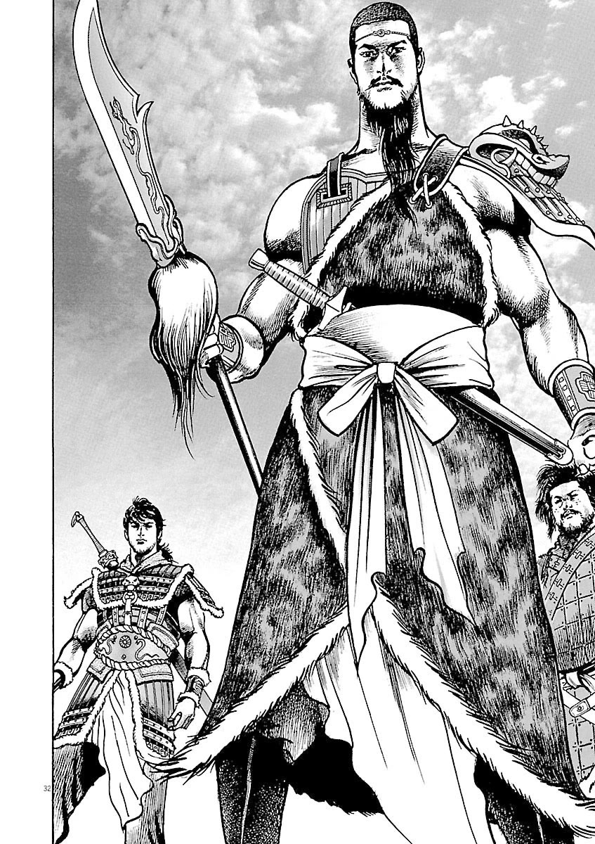 Lord Chapter 35 - Page 35