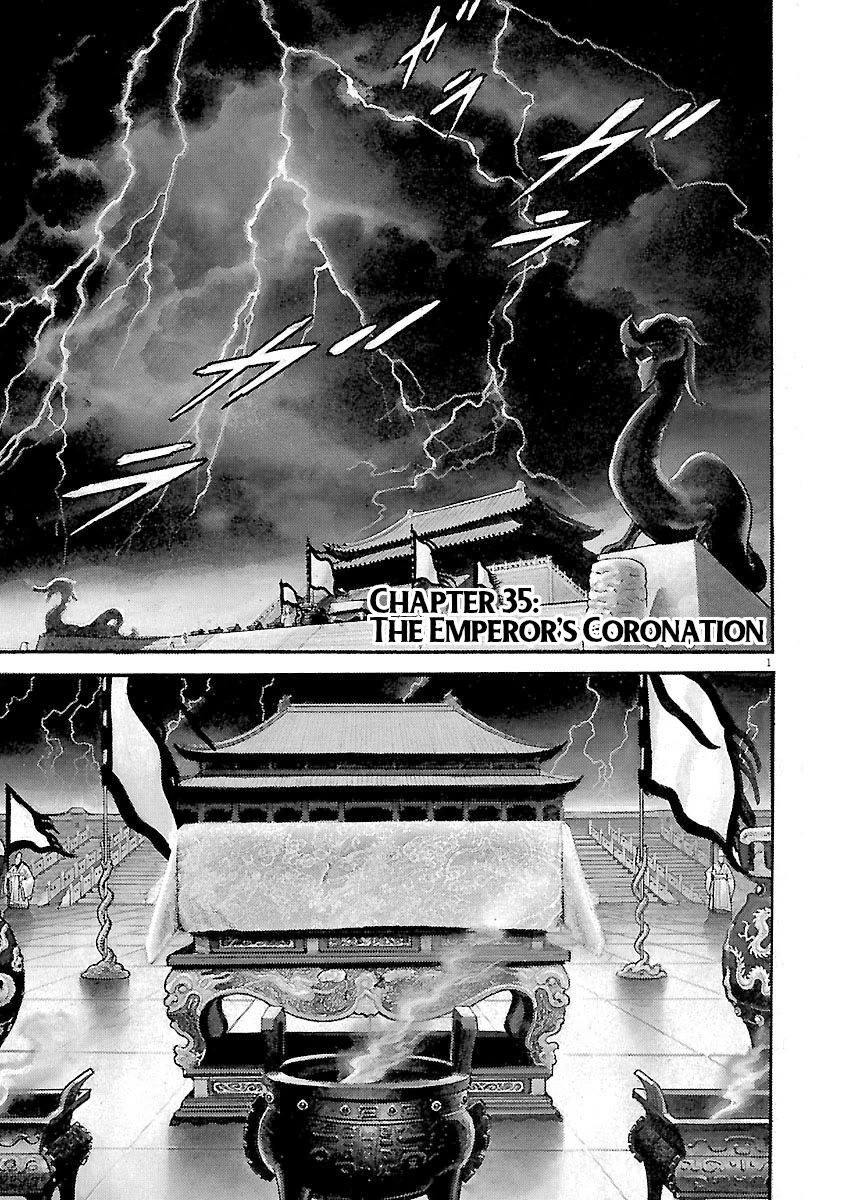 Lord Chapter 35 - Page 5