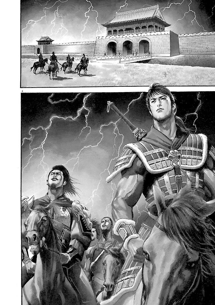 Lord Chapter 35 - Page 7