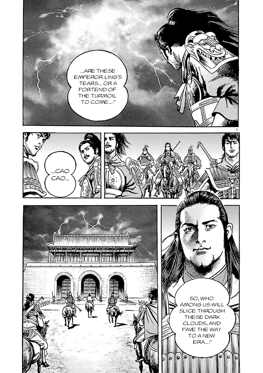 Lord Chapter 35 - Page 8