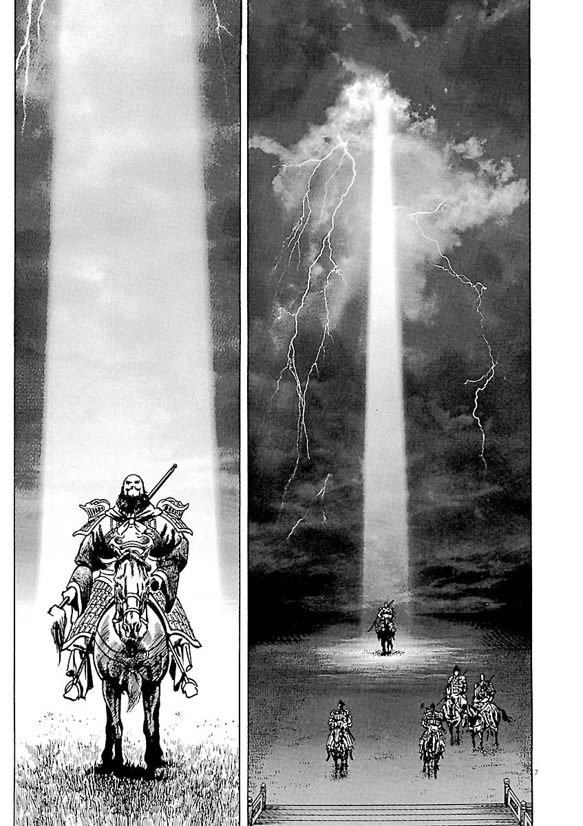 Lord Chapter 35 - Page 10