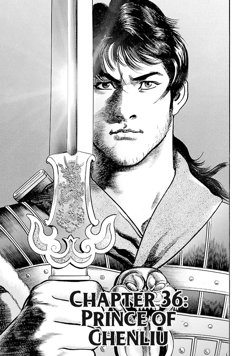 Lord Chapter 36 - Page 1