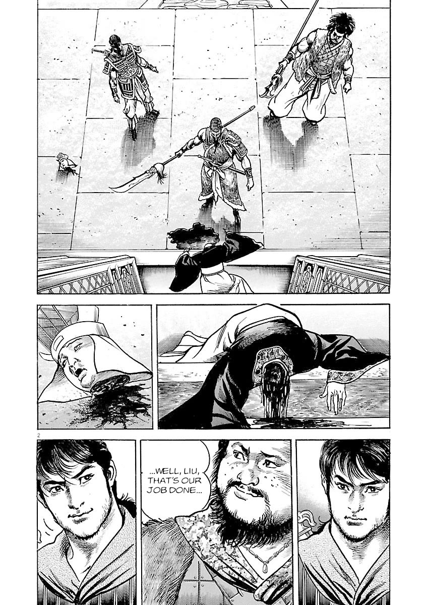 Lord Chapter 36 - Page 2